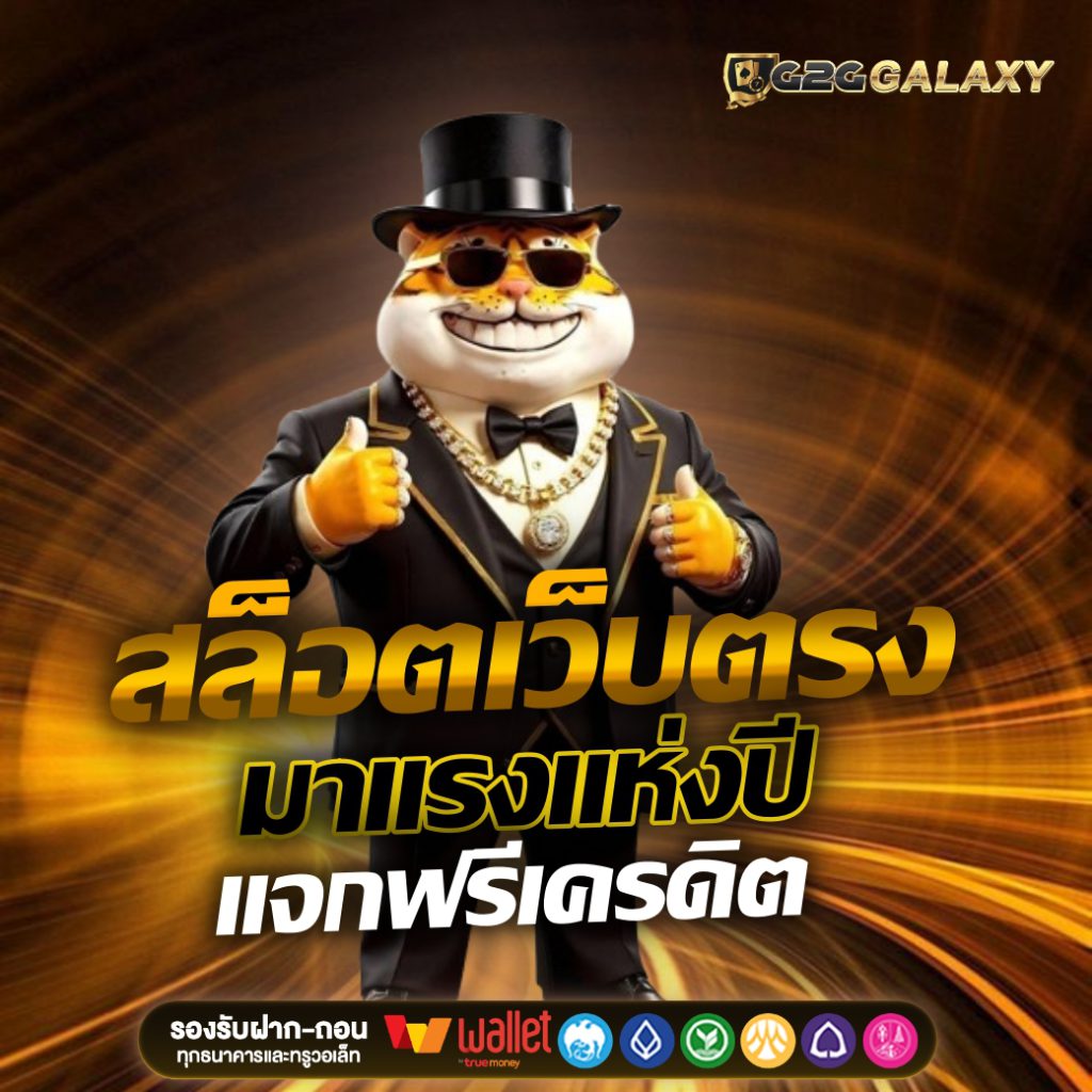 g2ggalaxy
