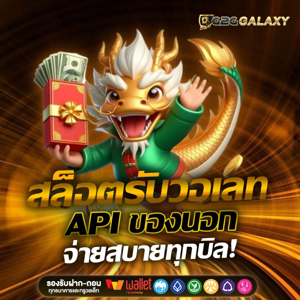 g2ggalaxy